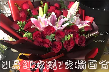 丹东振安区花店